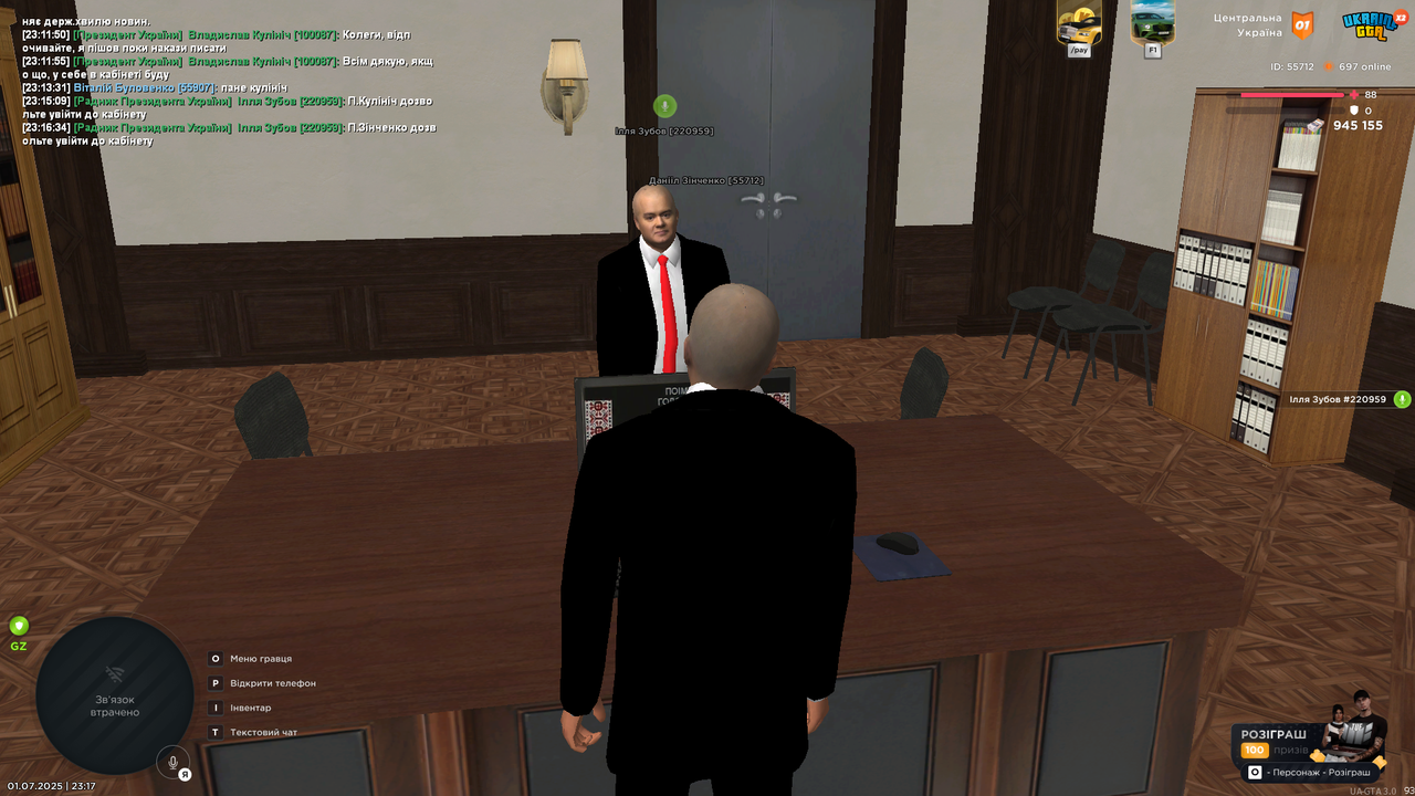 Grand Theft Auto  San Andreas Screenshot 2025.07.01 - 23.17.41.98