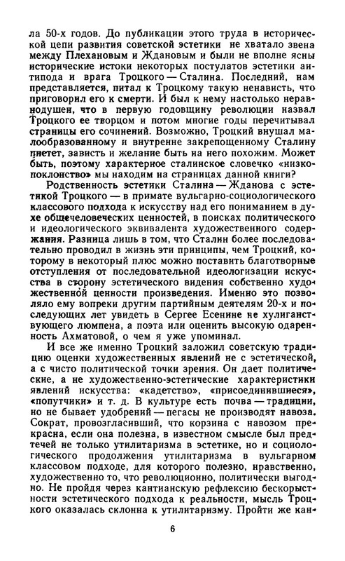 p0008