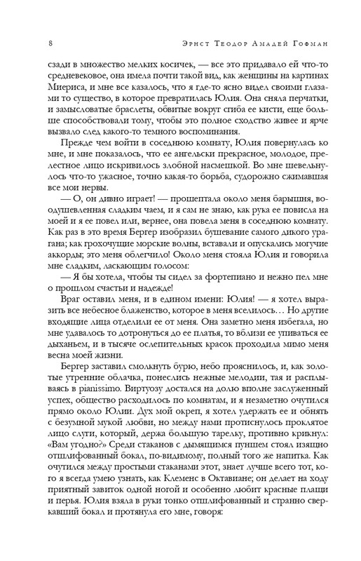 ITD000000001198553-page-0008