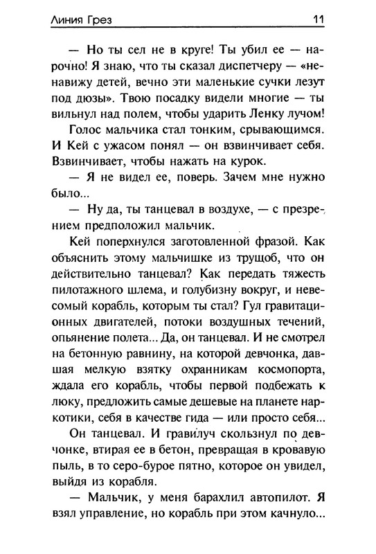 p0012