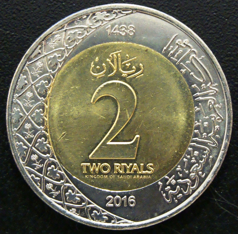 2 Riyales. Arabia Saudita (2016) ARS-2-Riyal-2016-rev