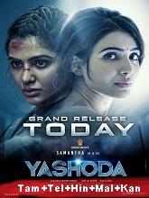 Watch Yashoda (2022) HDRip  Tamil Full Movie Online Free