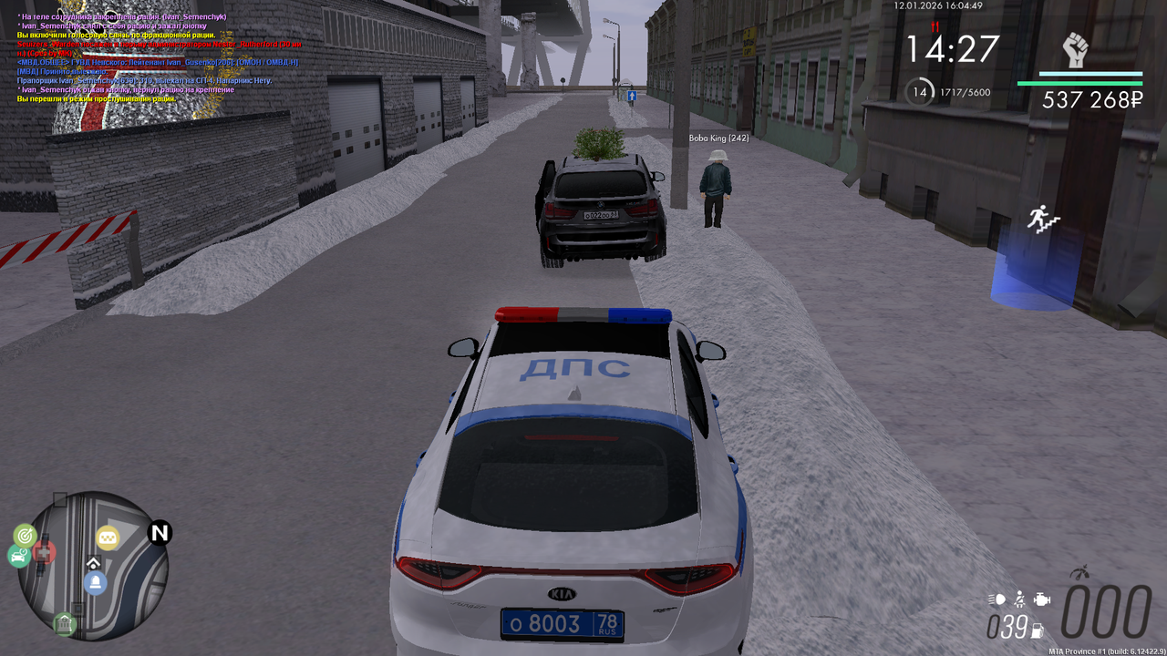 Снимок экрана (548)