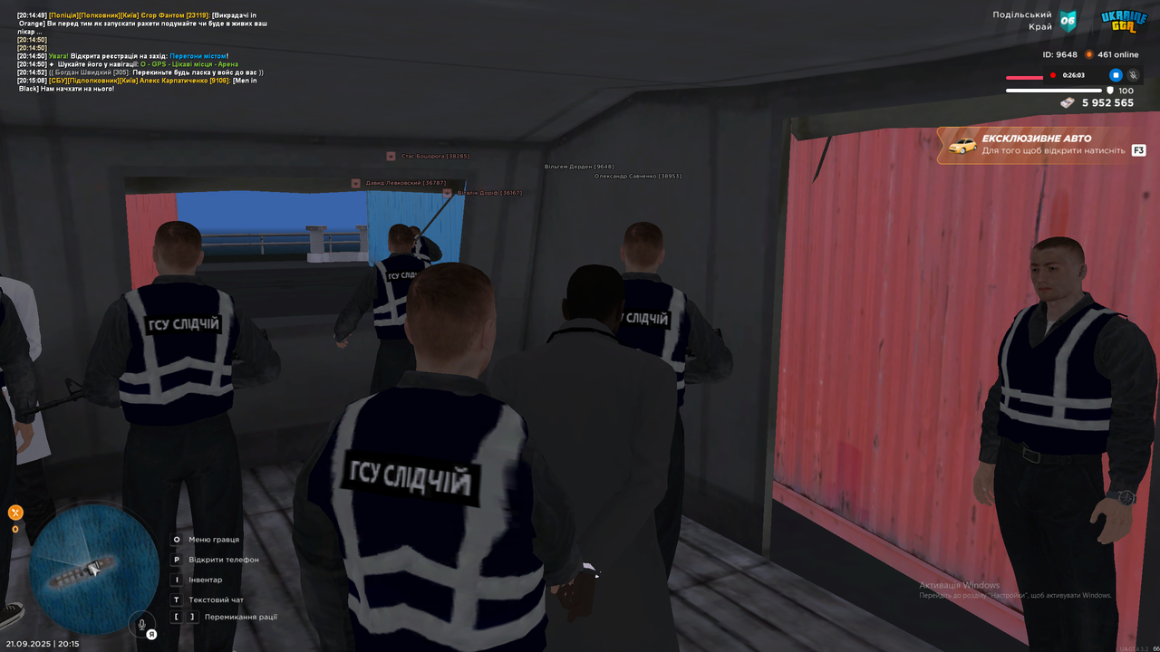 Знімок екрана (424)