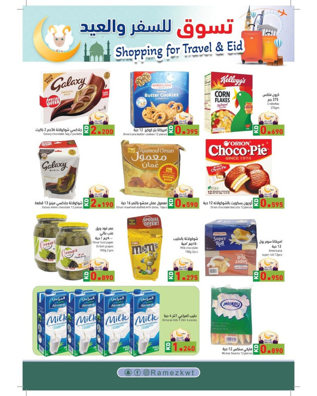 39288-34-ramez-shopping-for-eid