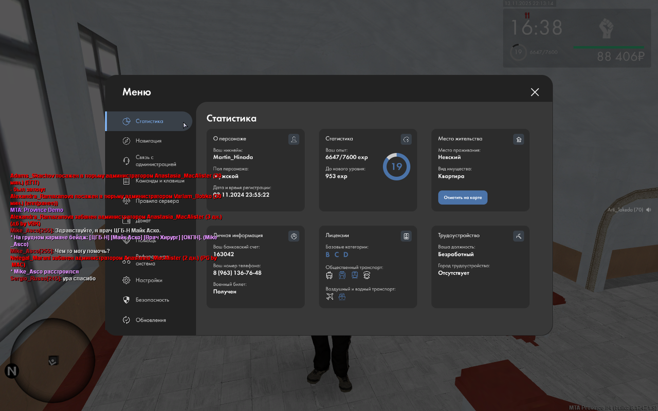 mta screen 2025 11 14 00 13 13