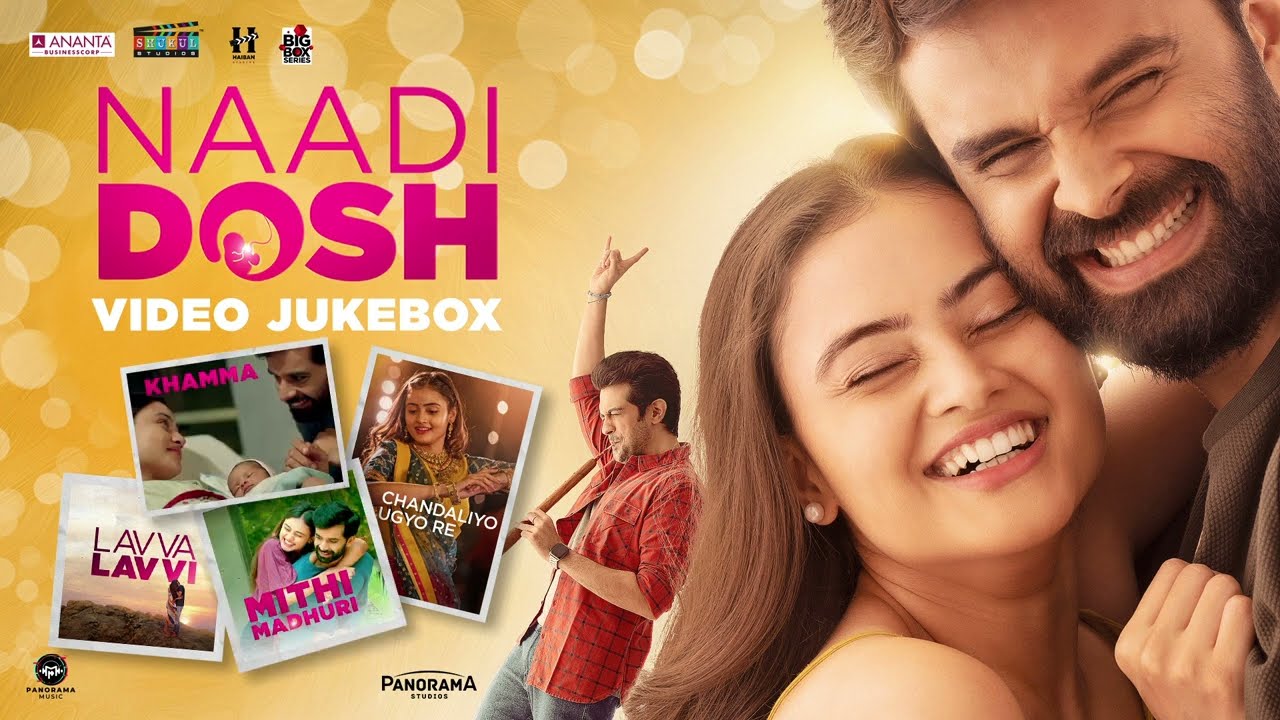 Naadi Dosh (2022) [Hindi-Gujrati]