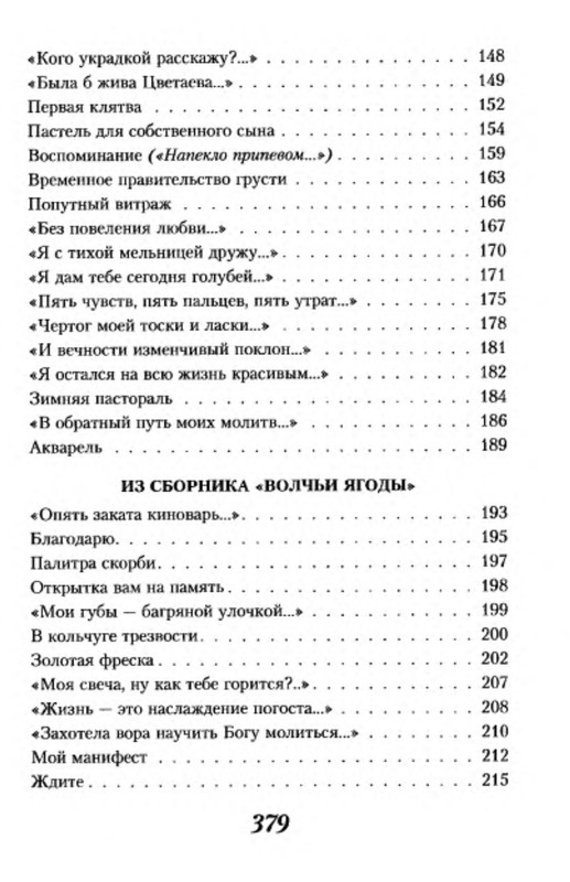 p0018