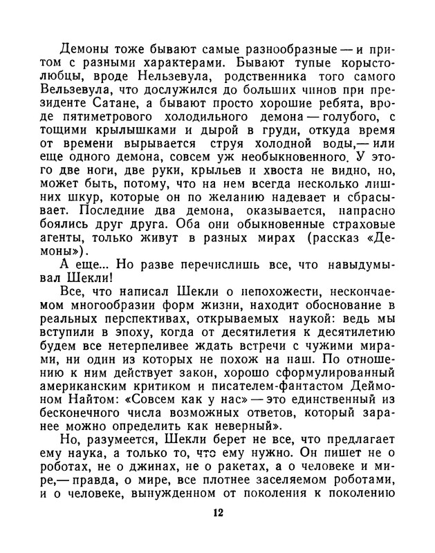 p0016