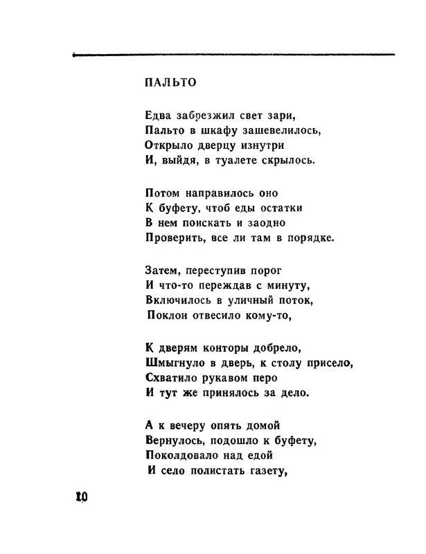 p0011