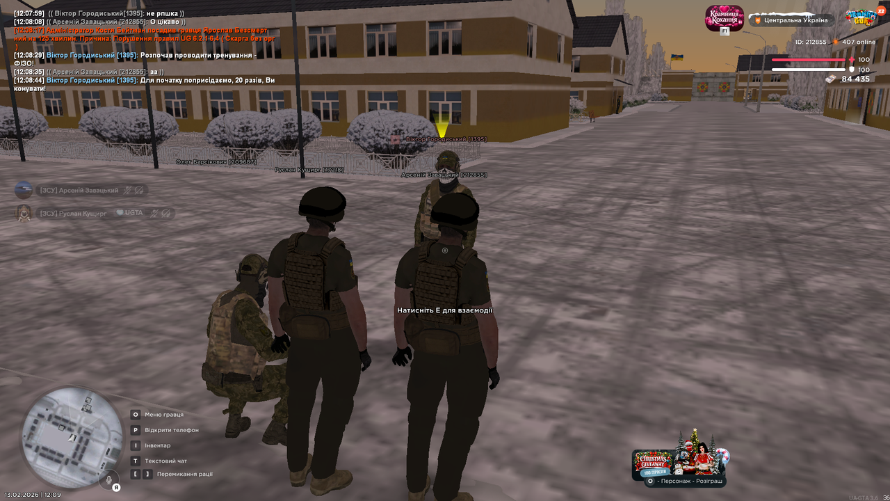 Знімок екрана (4808)