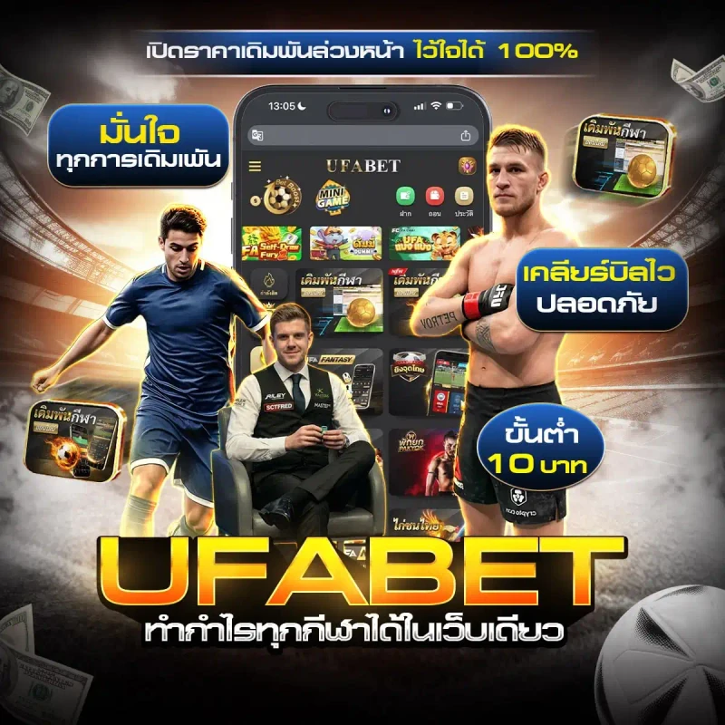 โปรแกรมมวย ตารางมวยวันนี้ และข้อมูลมวยครบวงจร