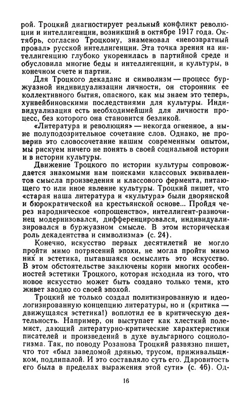 p0018