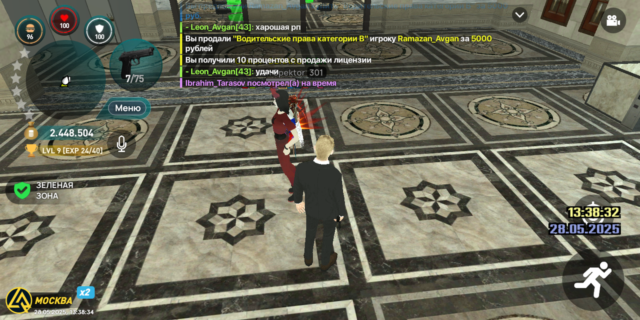 Screenshot_20250528-173835