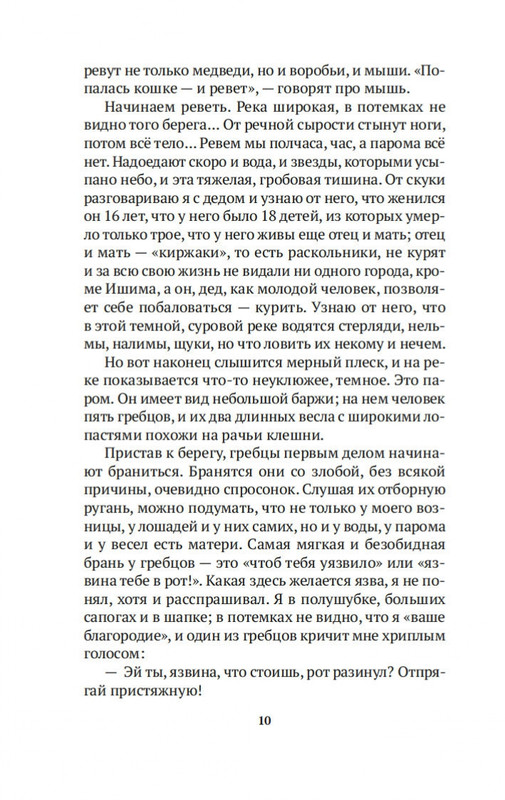 2-page-0008