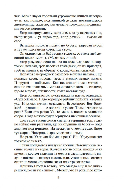 2-page-0008