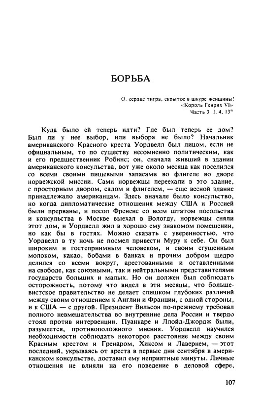 p0111