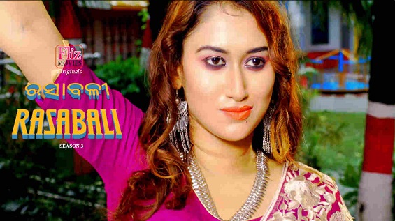 18+ Rasabali Odia S03E02 Web Series Watch Online