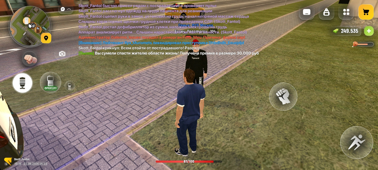 Screenshot 20260621 141313