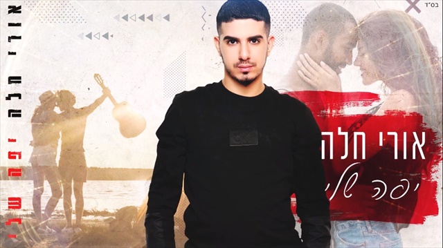 תמונה