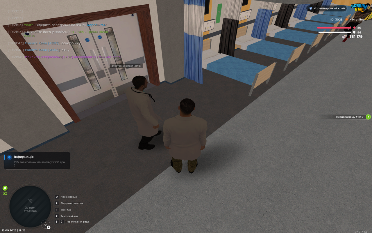 UKRAINE GTA 15 09 2026 19 23 16