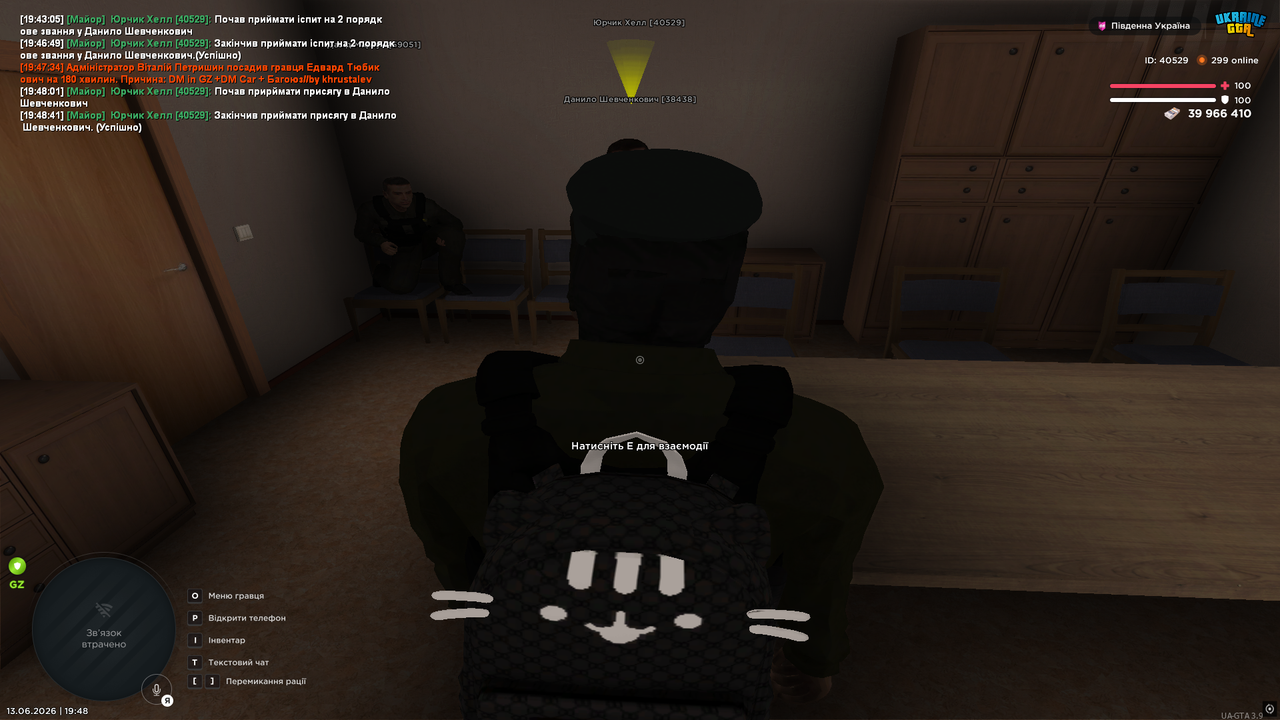UKRAINE GTA 13 06 2026 19 48 42