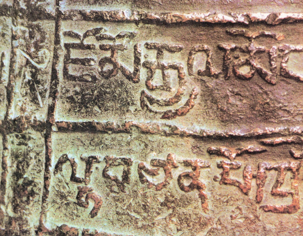 4-Lobsang-Rampa-Shafrannaja-mantija-page-0003