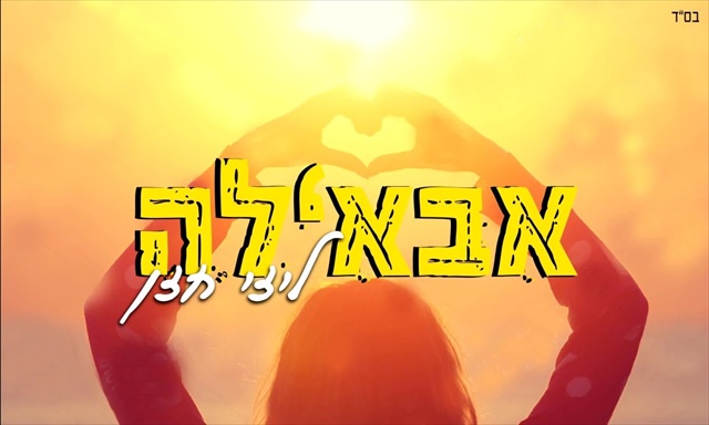 תמונה