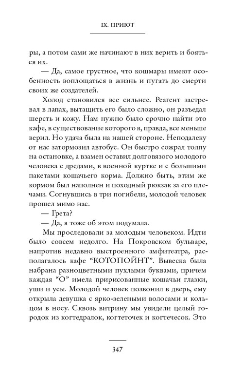 2018-324-365-page-0025