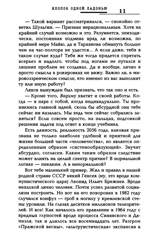 p0012