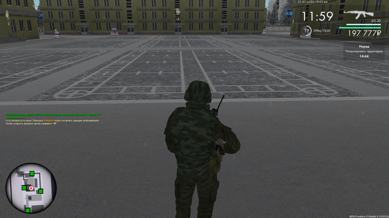 Снимок экрана (500)