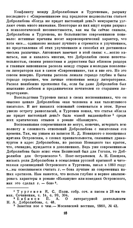p0019