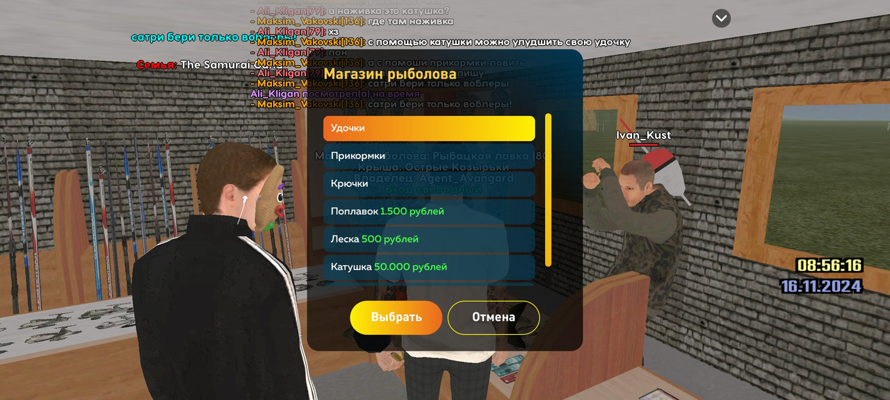 Screenshot_20241116_105622