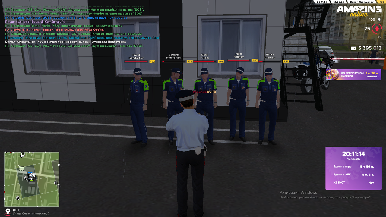 Снимок экрана (1871)