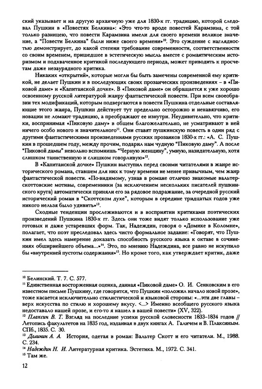 p0014