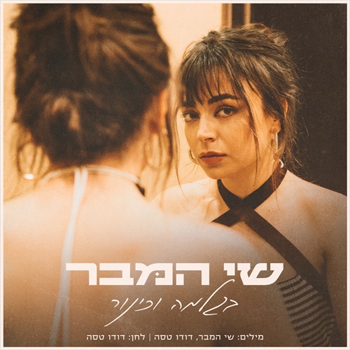 תמונה