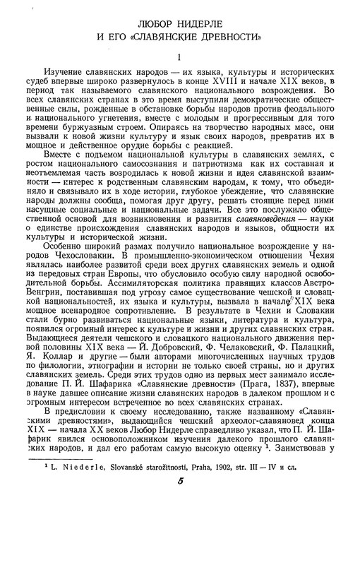 p0005
