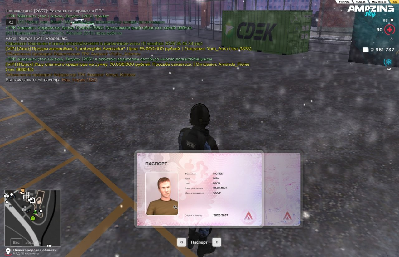 IMG 20251211 165741 841