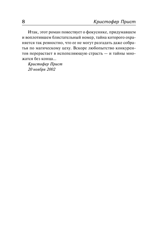 ASE000000000869045-08