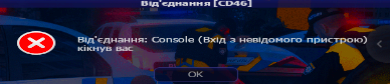Знімок екрана 2026 03 06 060618
