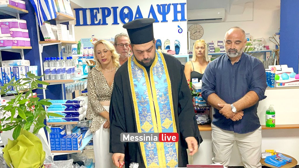 10-xronia-perithalpsh-IMG-3600