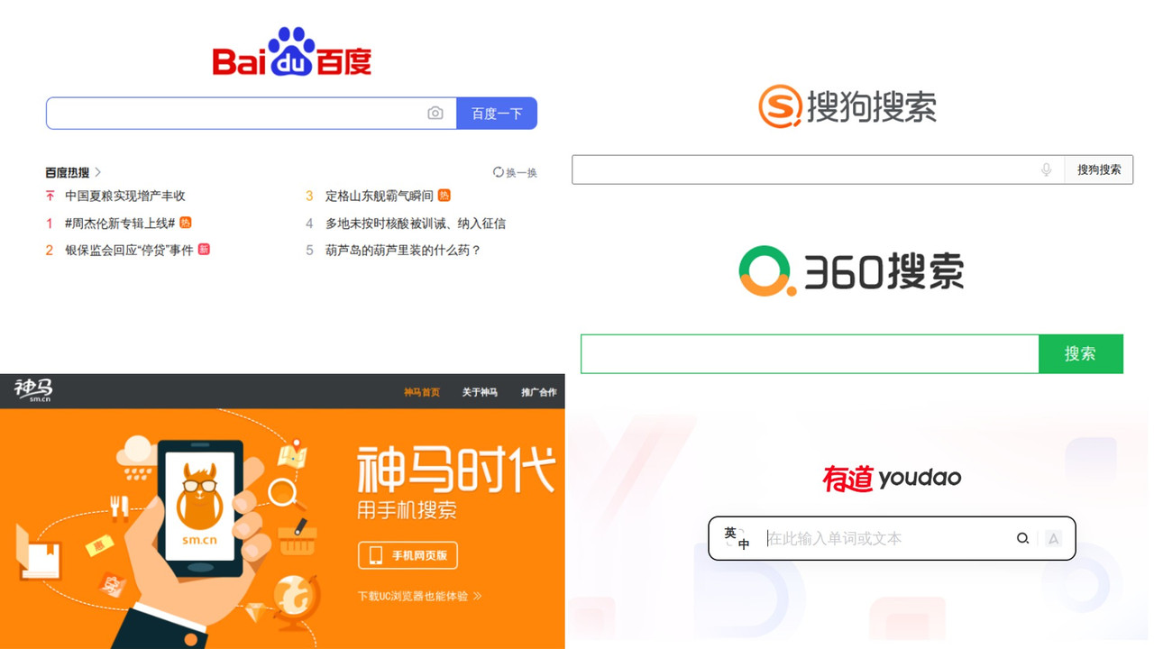 Chinese Browsers 2022