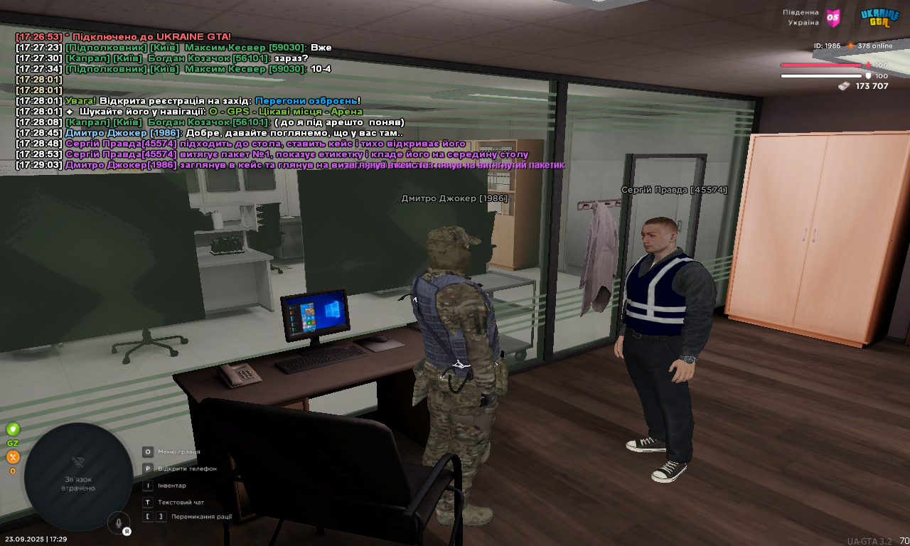 UKRAINE GTA 23.09.2025 17_29_04