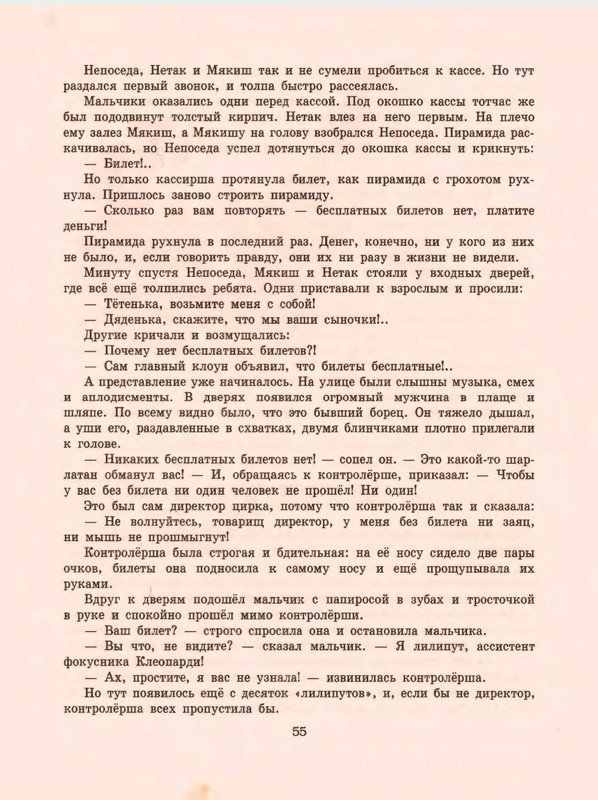 1-1997-page-0057