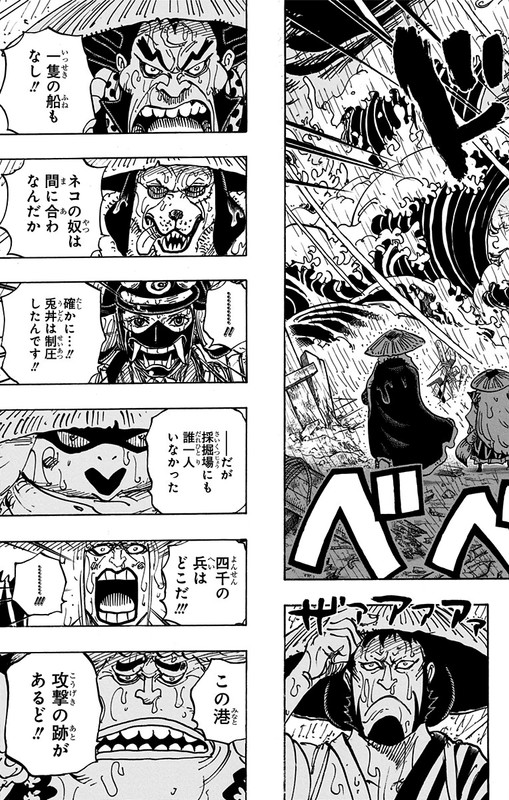 One Piece Chapter 958 Komiraw Com