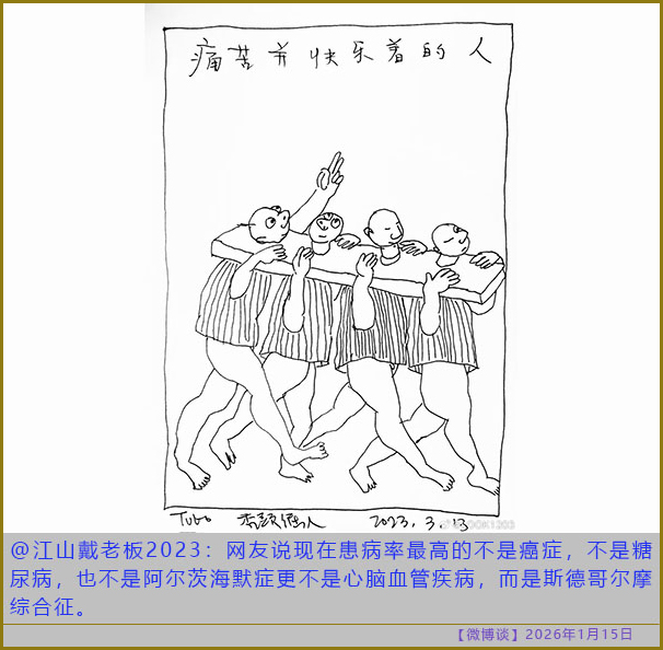 https://i.postimg.cc/Qx1r5NpC/20260115-bt-(1).jpg