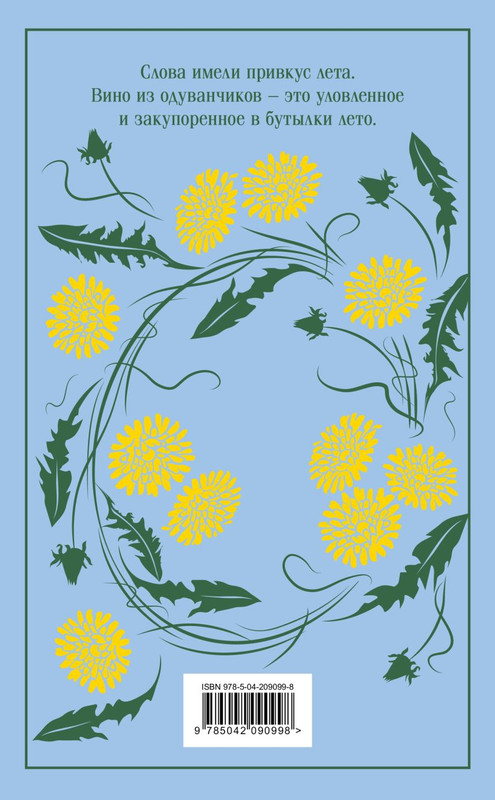 cover4-w820