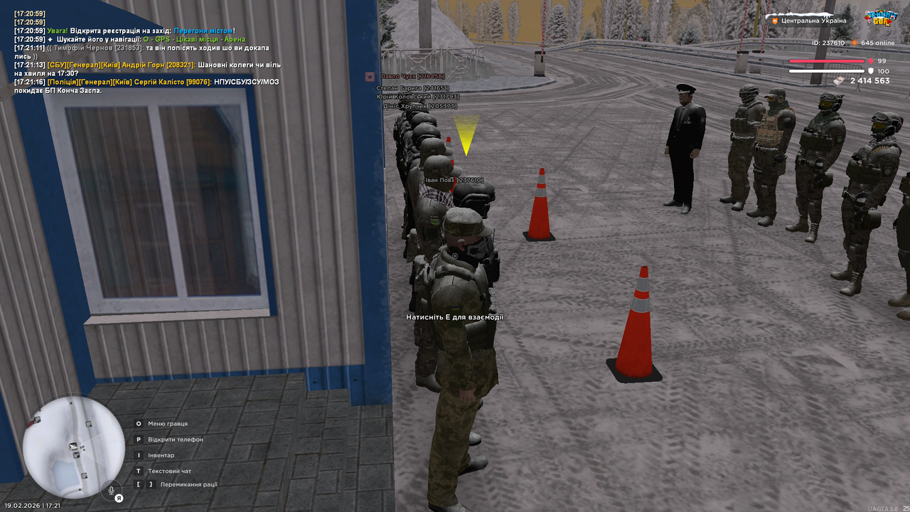 UKRAINE GTA 19 02 2026 17 21 20