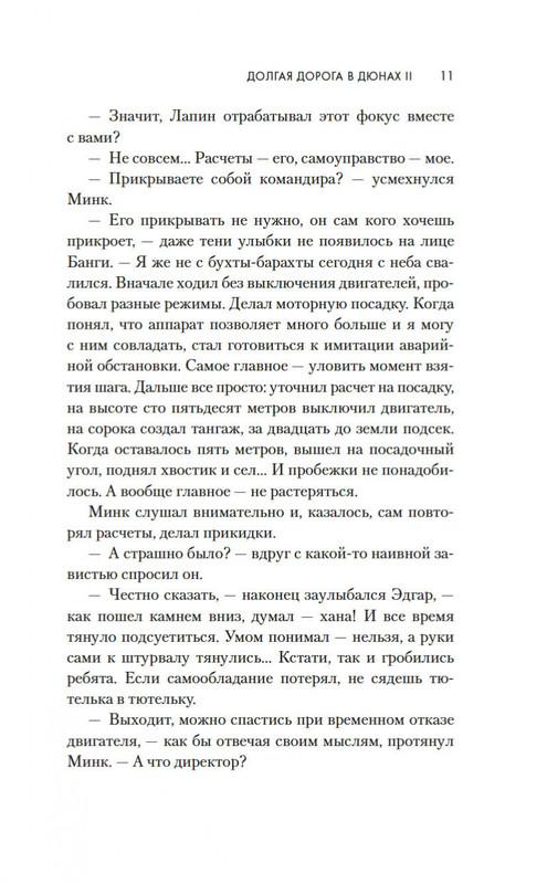 2-page-0010