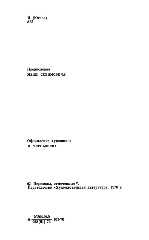 p0005